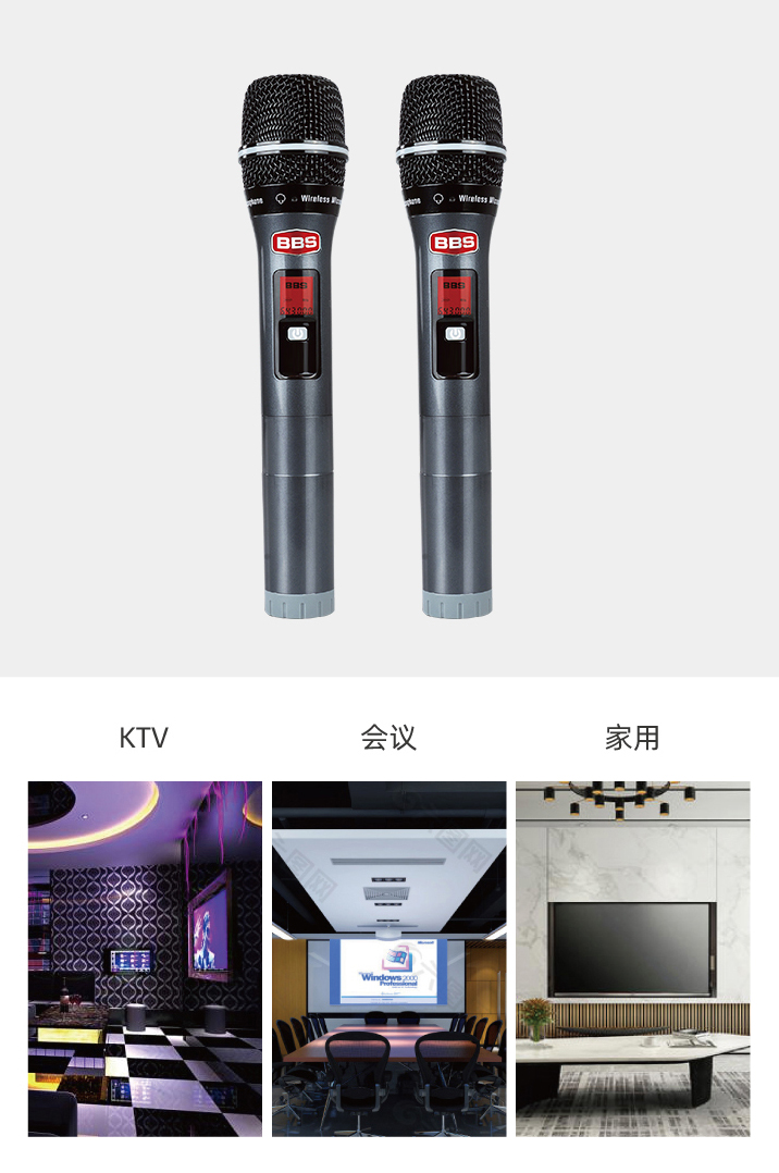 BBS娛樂(lè)話筒 F-18 專用演出麥克風(fēng) 舞臺(tái)演出話筒 KTV話筒 會(huì)所高端演出話筒