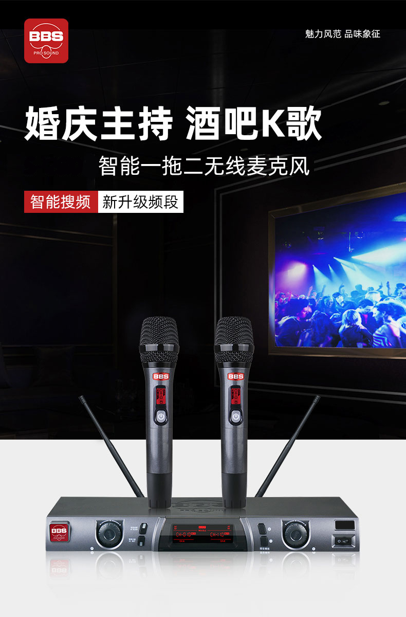 BBS娛樂話筒 U-9877 會(huì)所高端演出話筒 舞臺(tái)演出話筒 專用演出麥克風(fēng) KTV話筒