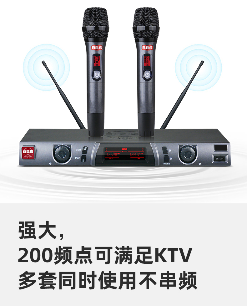 BBS娛樂話筒 U-9877 會(huì)所高端演出話筒 舞臺(tái)演出話筒 專用演出麥克風(fēng) KTV話筒