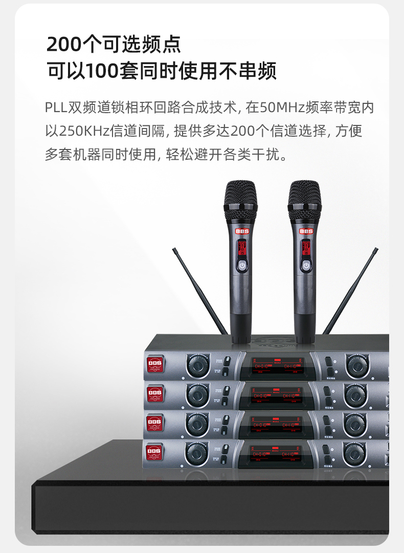 BBS娛樂(lè)話筒 F-77 KTV話筒 會(huì)所高端演出話筒 專用演出麥克風(fēng) 舞臺(tái)演出話筒