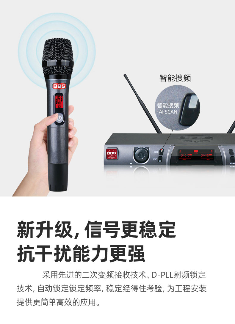 BBS娛樂話筒 U-9877 會(huì)所高端演出話筒 舞臺(tái)演出話筒 專用演出麥克風(fēng) KTV話筒