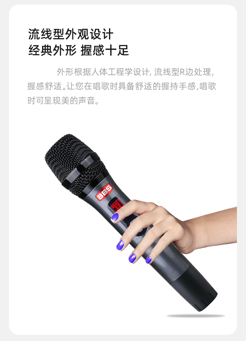 BBS娛樂話筒 U-9970 專用演出麥克風 會所高端演出話筒 舞臺演出話筒 KTV話筒