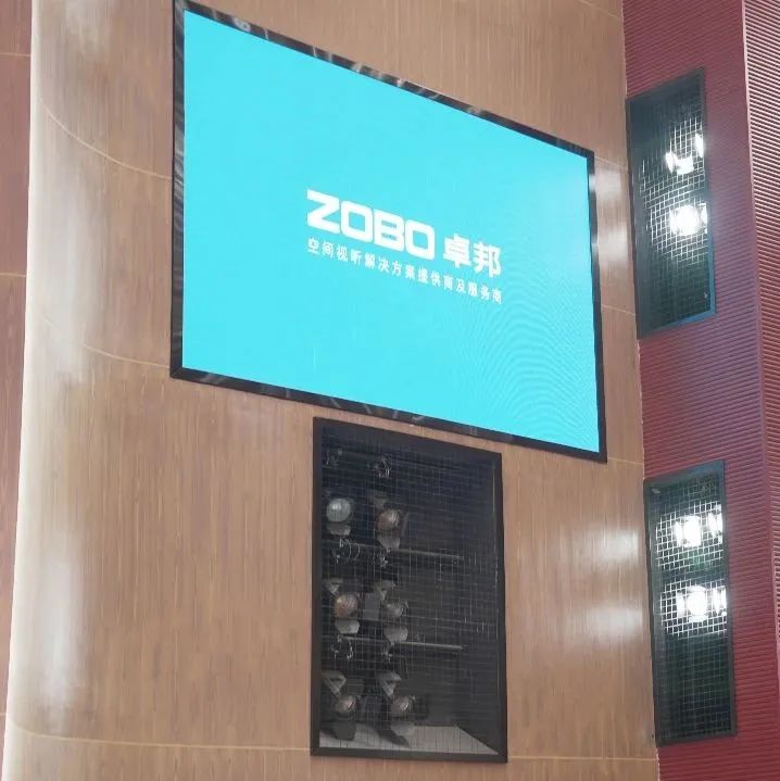 劇場劇院案例丨ZOBO卓邦為瑞金市文化藝術中心提供聲光電系統(tǒng)的空間視聽解決方案及服務
