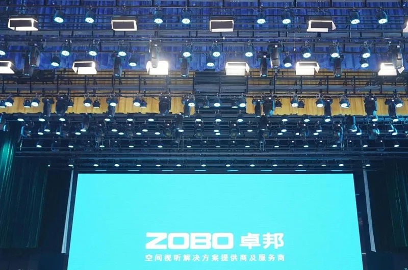 劇場劇院案例丨ZOBO卓邦為瑞金市文化藝術中心提供聲光電系統(tǒng)的空間視聽解決方案及服務