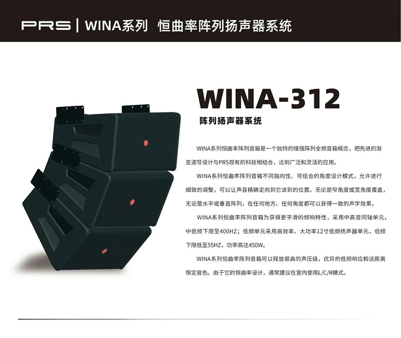劇場劇院案例丨ZOBO卓邦為瑞金市文化藝術中心提供聲光電系統(tǒng)的空間視聽解決方案及服務