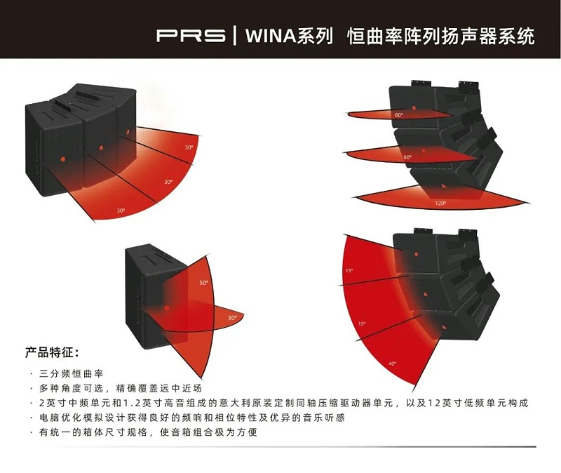 劇場劇院案例丨ZOBO卓邦為瑞金市文化藝術中心提供聲光電系統(tǒng)的空間視聽解決方案及服務