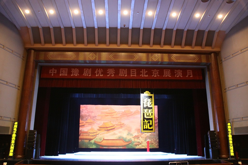 京劇舞臺演出中舞臺音響設(shè)計的特性和作用