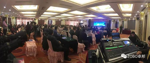 中國演藝設備技術協(xié)會第四分會成立，ZOBO卓邦精品音響祝賀
