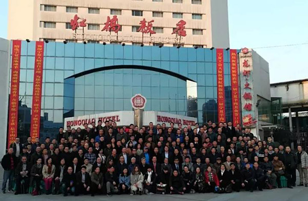 中國演藝設備技術協(xié)會第四分會成立，ZOBO卓邦精品音響祝賀