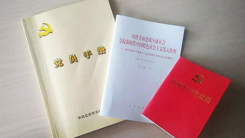 ZOBO卓邦黨支部召開專題理論學(xué)習(xí)活動(dòng)