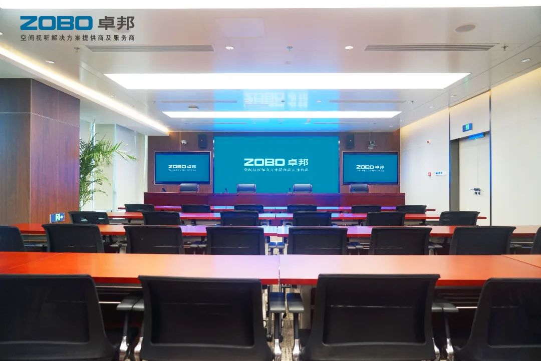 會(huì)議室案例丨ZOBO卓邦 PRS音響為外企大廈提供空間視聽(tīng)解決方案及服務(wù)