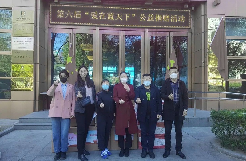 黨建 公益為民丨ZOBO卓邦第六屆“愛在藍(lán)天下”公益捐贈