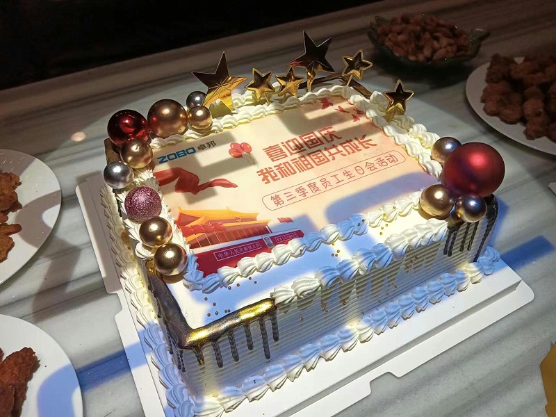 喜迎國(guó)慶我和祖國(guó)共成長(zhǎng)暨第三季度生日會(huì)