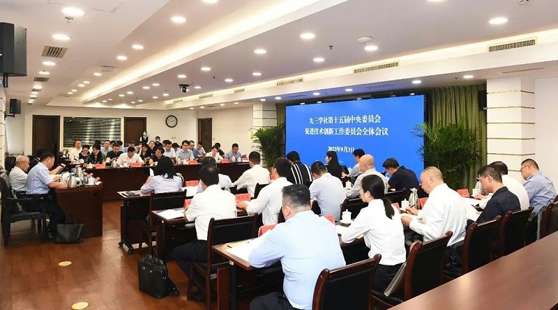 祝賀丨ZOBO卓邦董事長張新峰任命為九三學(xué)社第十五屆中央委員會促進(jìn)技術(shù)創(chuàng)新工作委員會委員