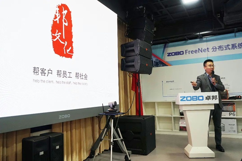 周口市總工會一行蒞臨ZOBO卓邦
