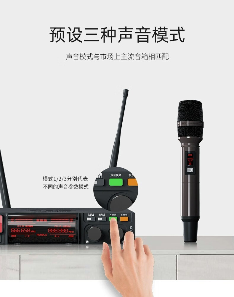 BBS娛樂(lè)話筒 F-80PLUS無(wú)線智能演出麥克風(fēng) 舞臺(tái)主持 KTV話筒 K歌高端演出話筒-BBS話筒