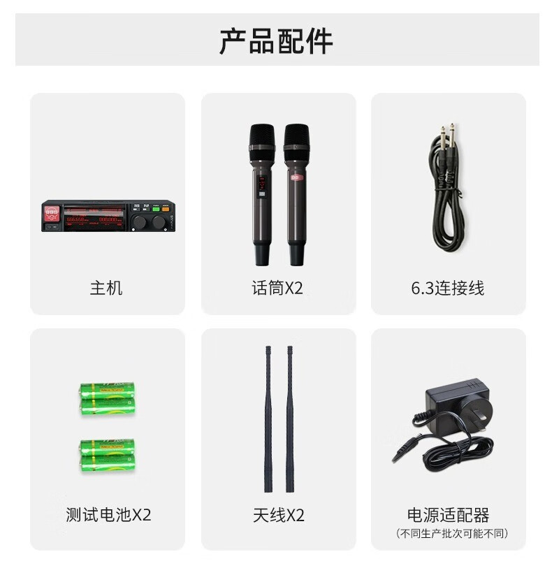 BBS娛樂(lè)話筒 F-80PLUS無(wú)線智能演出麥克風(fēng) 舞臺(tái)主持 KTV話筒 K歌高端演出話筒-BBS話筒