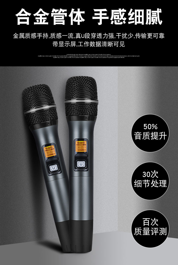BBS話筒 BBS民用話筒 G-90 智能無線麥克風(fēng),家用K歌麥克風(fēng),專用演出舞臺主持,教學(xué)專用話筒