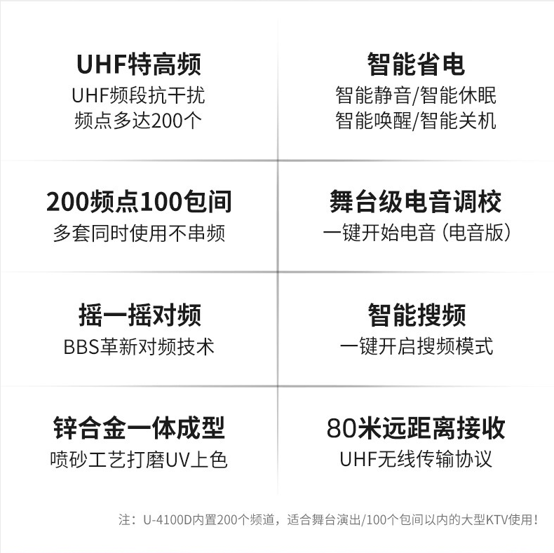 BBS娛樂(lè)話筒 U-4100D K歌之悅系列 娛樂(lè)系統(tǒng) 無(wú)線麥克風(fēng) KTV話筒 高端演出話筒