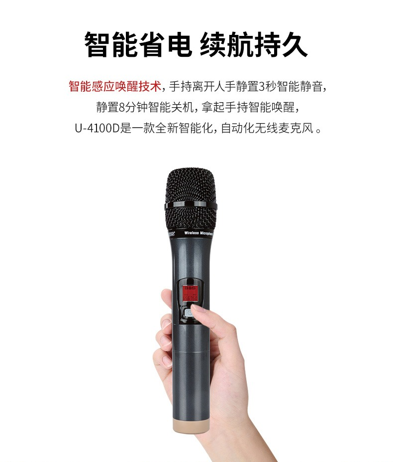 BBS娛樂(lè)話筒 U-4100D K歌之悅系列 娛樂(lè)系統(tǒng) 無(wú)線麥克風(fēng) KTV話筒 高端演出話筒