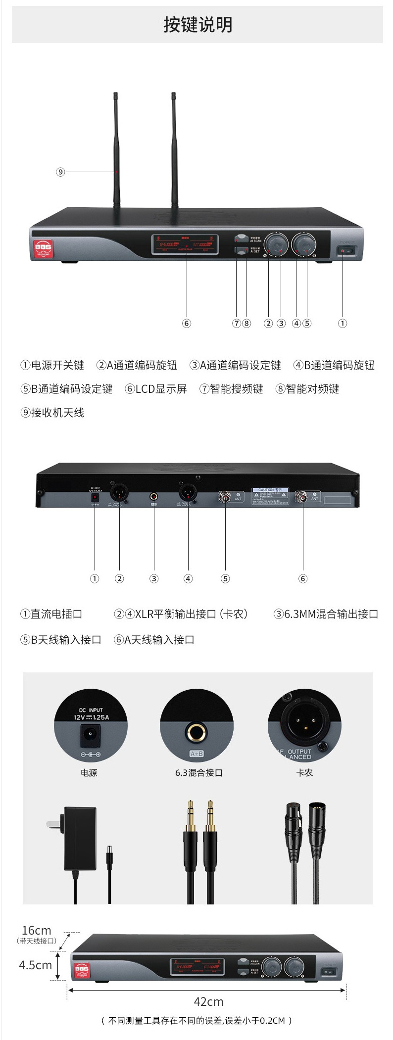 BBS娛樂(lè)話筒 U-4100D K歌之悅系列 娛樂(lè)系統(tǒng) 無(wú)線麥克風(fēng) KTV話筒 高端演出話筒