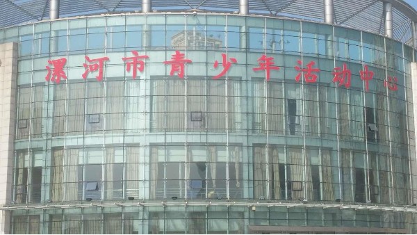 ZOBO卓邦為漯河大劇院(青少年活動)打造音視頻擴聲系統(tǒng)