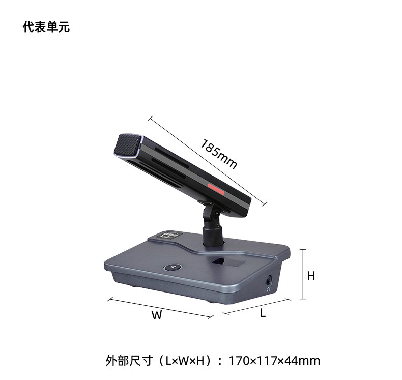 BBS商用話筒WT-90B 手拉手代表單元 會議話筒有線手拉手會議系統(tǒng)會議講課主持商用學(xué)校