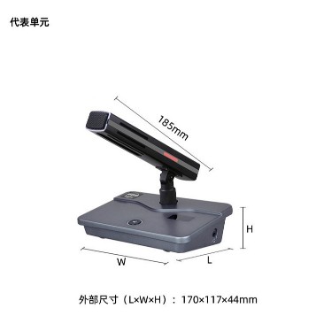 BBS商用話筒WT-90B 手拉手代表單元 會議話筒有線手拉手會議系統(tǒng)會議講課主持商用學(xué)校