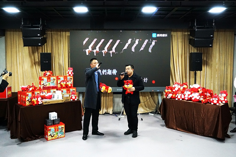 ZOBO卓邦2021年度工作總結表彰大會暨2022年迎新年會圓滿舉辦