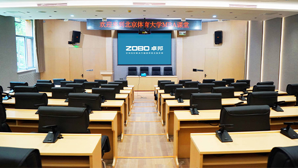多功能會議室音視頻工程施工設(shè)計方案