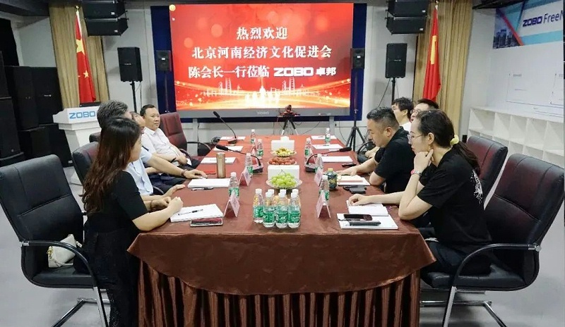 北京河南經(jīng)濟文化會領(lǐng)導(dǎo)一行調(diào)研走訪ZOBO卓邦