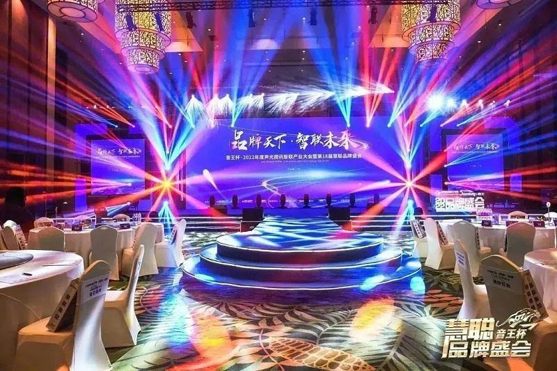 榮譽(yù)見證丨ZOBO卓邦旗下PRS、ZOBO雙品牌，榮膺十佳品牌榮譽(yù)