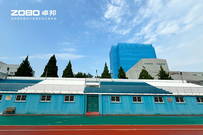 4ZOBO卓邦教育案例 | ZOBO產(chǎn)品為北京郵電大學打造高品質室外運動場擴聲系統(tǒng)