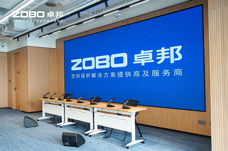 7ZOBO卓邦多功能廳案例 | 豐匯中心空間視聽解決方案及服務(wù)