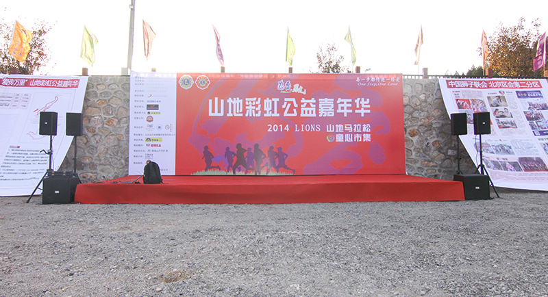 以愛之名，貼地疾行