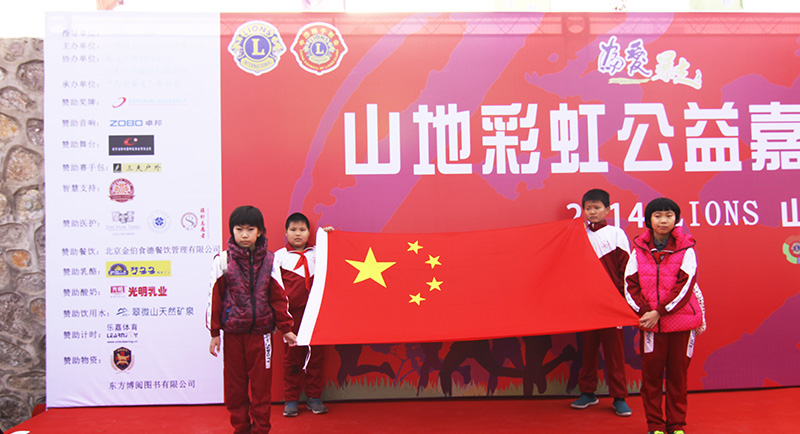 以愛之名，貼地疾行