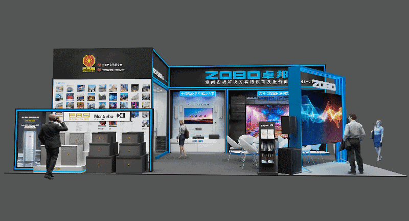 展會(huì)預(yù)告丨ZOBO卓邦誠(chéng)邀您 共赴2023北京InfoComm展！