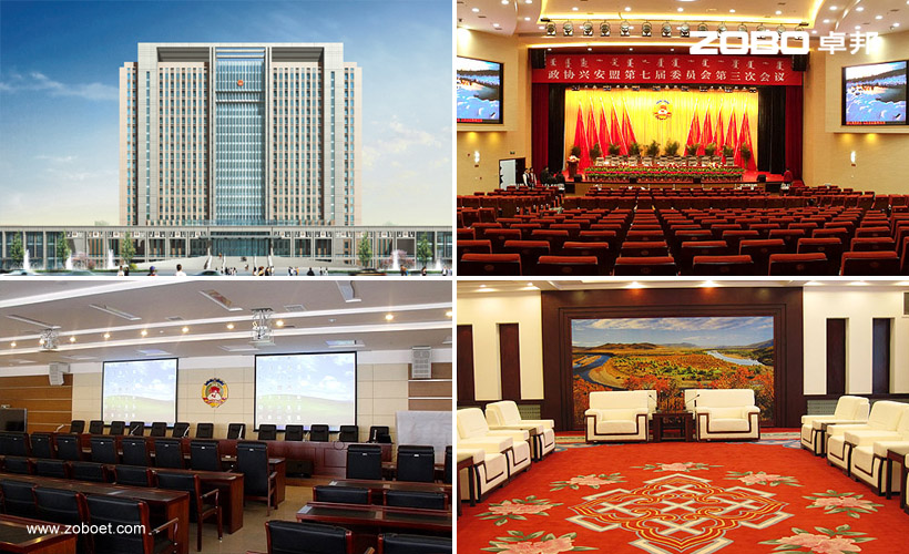 內(nèi)蒙古興安盟黨政綜合辦公大樓會(huì)議音視頻系統(tǒng)