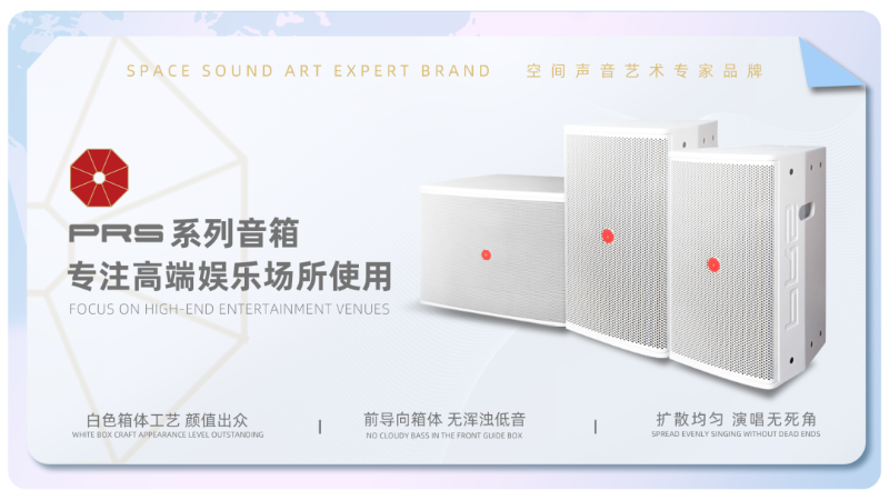 23璀璨收官，再啟新章 | ZOBO卓邦廣州國際燈光音響展圓滿落幕，引領行業(yè)未來！