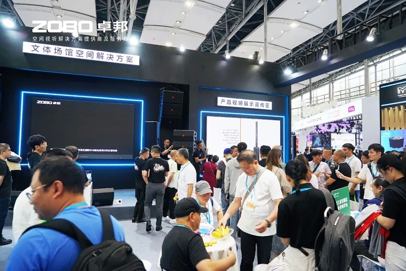 6璀璨收官，再啟新章 | ZOBO卓邦廣州國際燈光音響展圓滿落幕，引領行業(yè)未來！