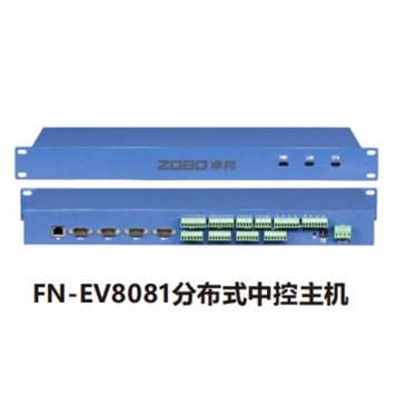 ZOBO 指揮 報告廳 FreeNet-分布式系統(tǒng)FN-EV8081分布式中控主機