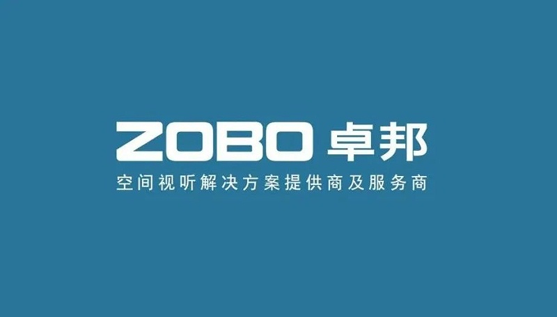 喜訊丨ZOBO卓邦ZOBO榮膺2022年度數字視聽行業(yè)用戶推薦系統(tǒng)集成商