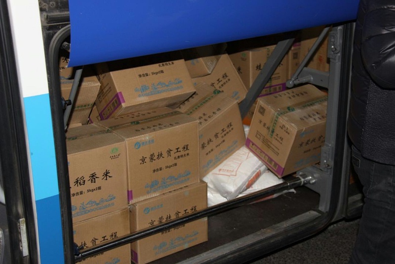 3愛照淶源，ZOBO卓邦黨支部寒冬送暖扶貧活動(dòng)