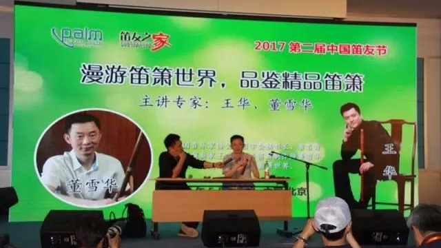 案例 ▎ZOBO卓邦MONTARBO、PRS為“遇見大師”名家講堂