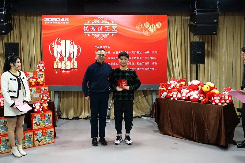 ZOBO卓邦2021年度工作總結表彰大會暨2022年迎新年會圓滿舉辦