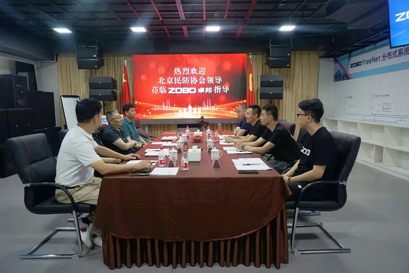 5熱烈歡迎北京民防協(xié)會(huì)蒞臨ZOBO卓邦調(diào)研