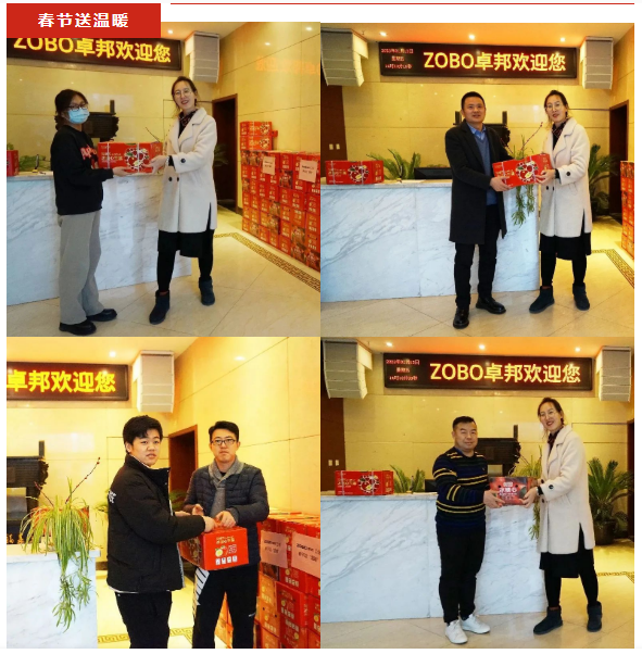 ZOBO卓邦工會丨春節(jié)慰問暖人心，凝心聚力鼓干勁