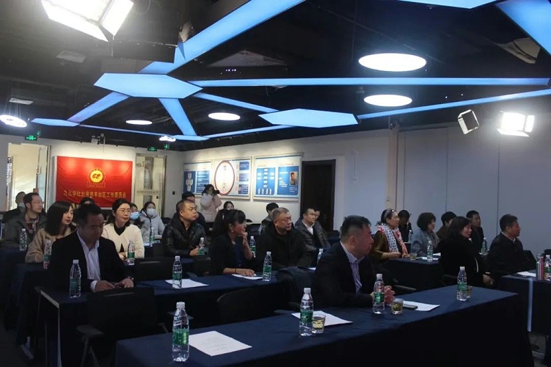 喜訊|ZOBO卓邦正式成為九三學社“社員之家”，并成功舉行揭牌儀式