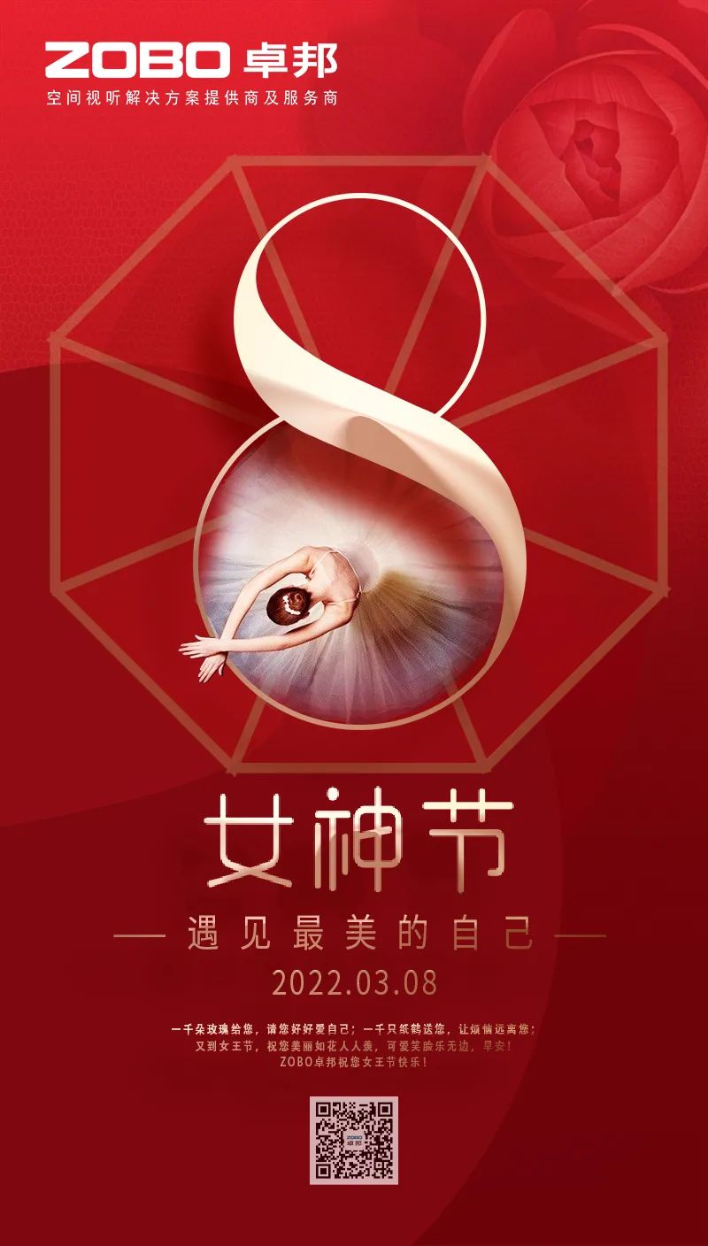 ZOBO卓邦工會(huì)丨舉辦體驗(yàn)非遺之美-制作北京絹人的“女神節(jié)”活動(dòng)